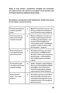 Mówię swobodnie. Jak uczyć się języków obcych z przyjemnością